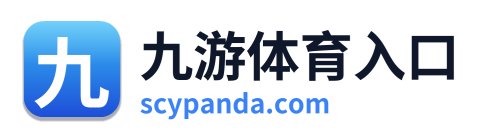 九游体育入口